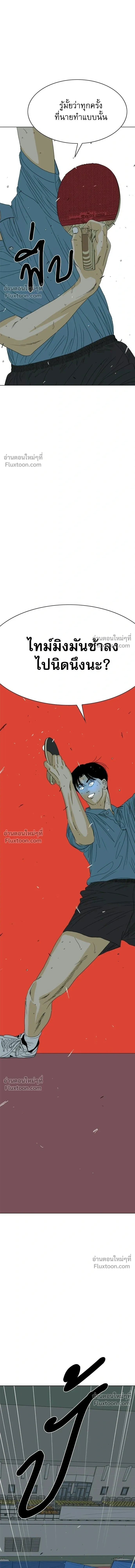 หน้าที่ 40