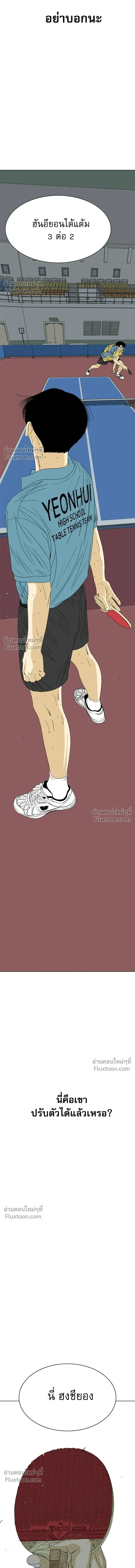 หน้าที่ 43