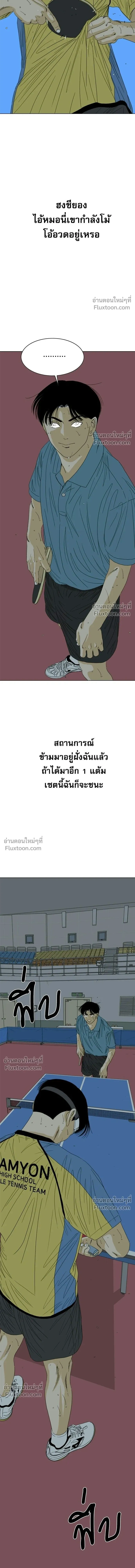 หน้าที่ 33