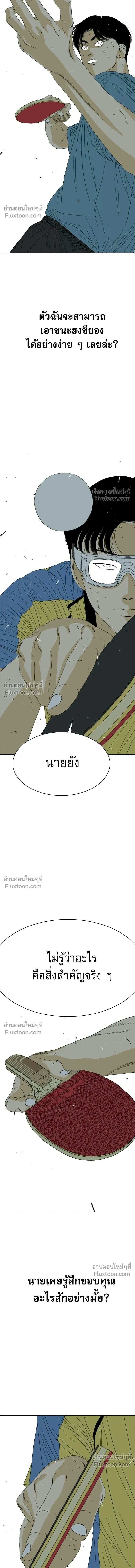 หน้าที่ 37