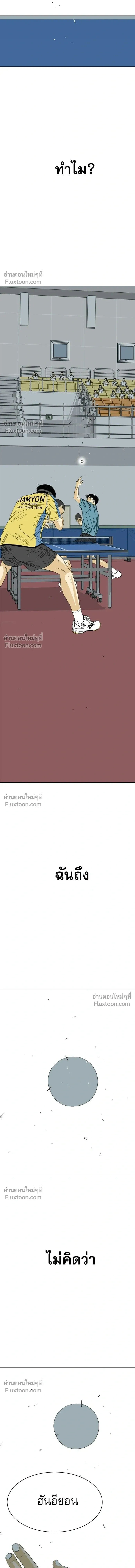 หน้าที่ 36