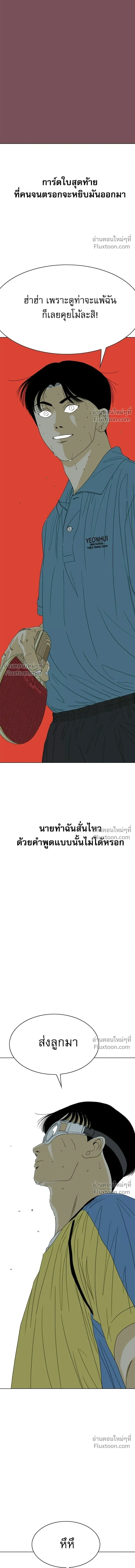 หน้าที่ 34