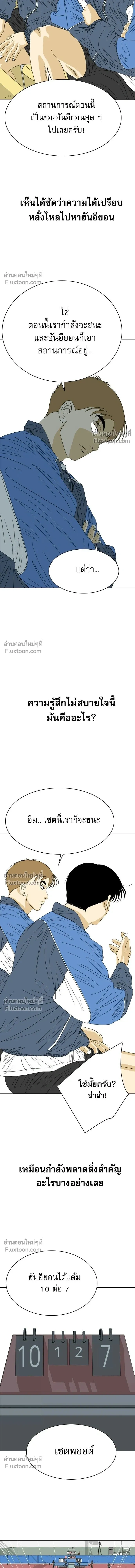 หน้าที่ 29