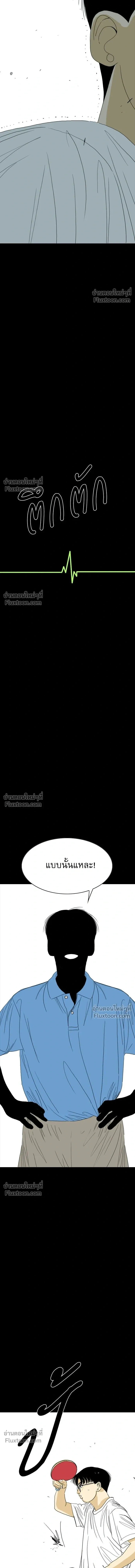 หน้าที่ 42