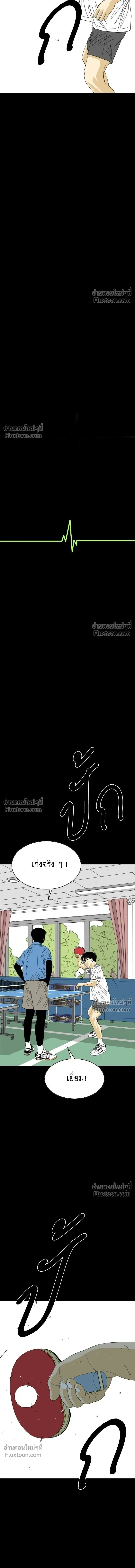 หน้าที่ 43