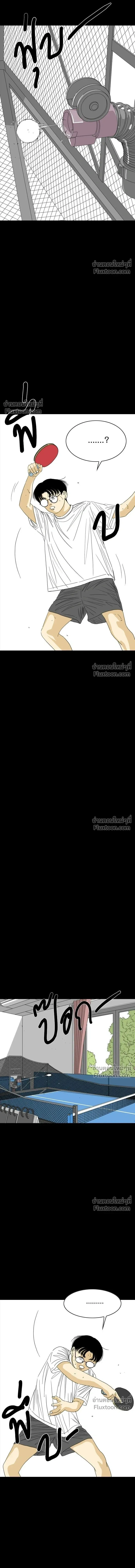 หน้าที่ 37