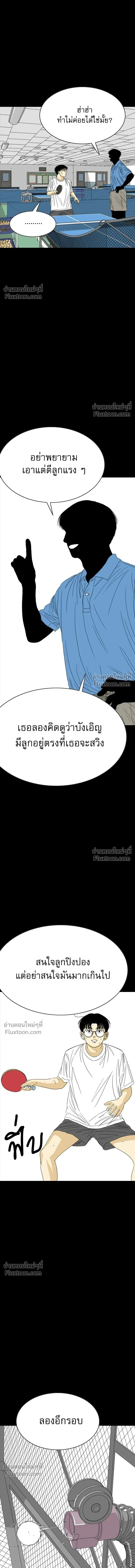 หน้าที่ 38