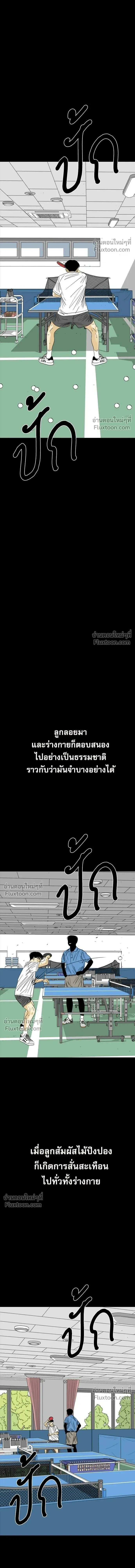 หน้าที่ 44