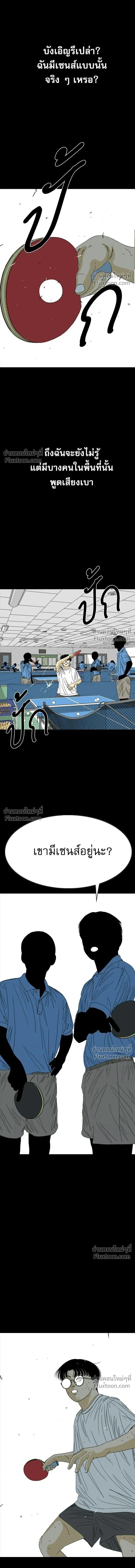 หน้าที่ 45