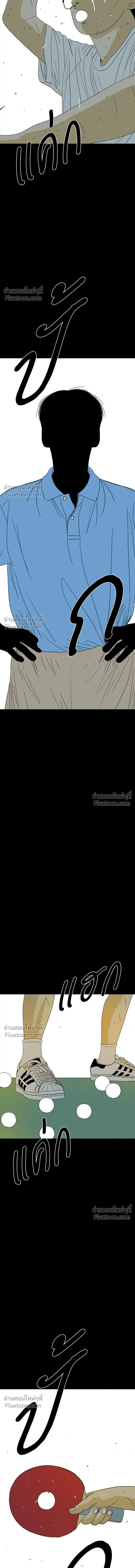 หน้าที่ 47
