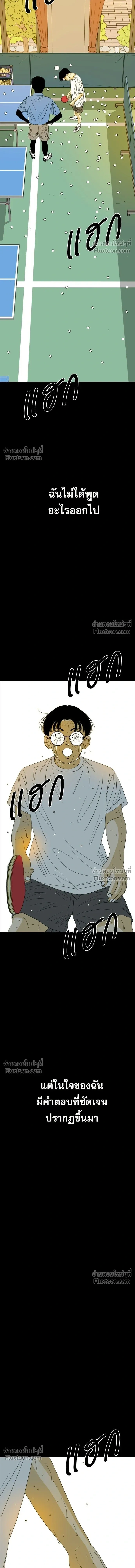 หน้าที่ 51