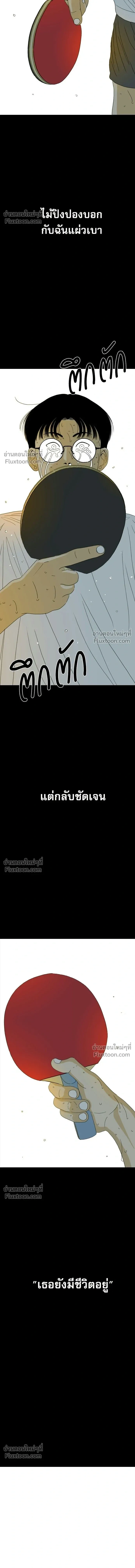 หน้าที่ 53