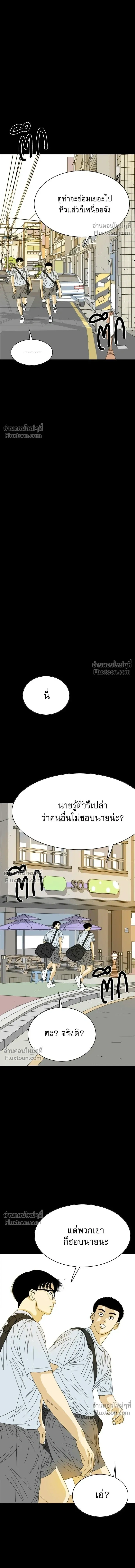 หน้าที่ 33