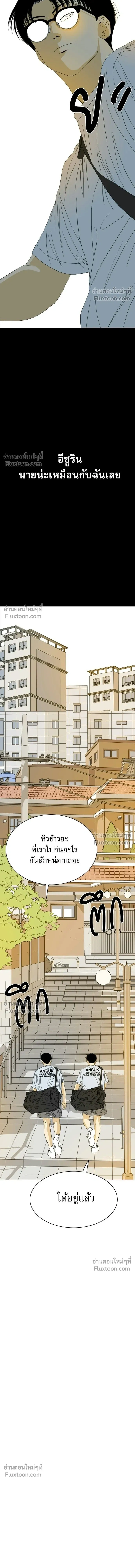 หน้าที่ 36