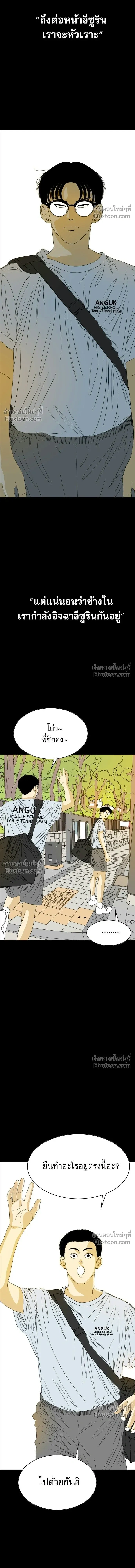 หน้าที่ 32