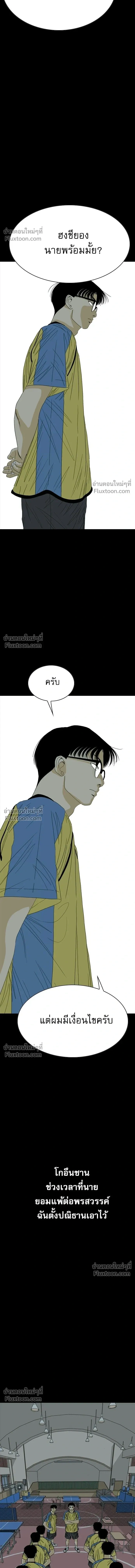 หน้าที่ 32