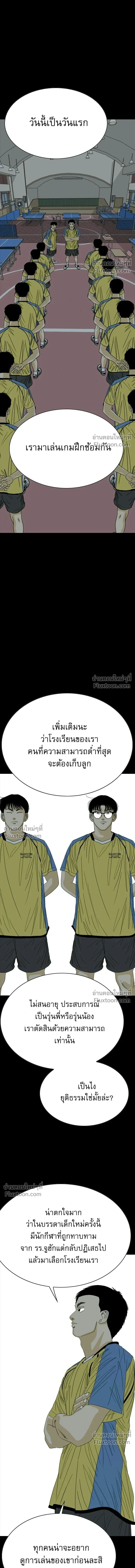 หน้าที่ 31