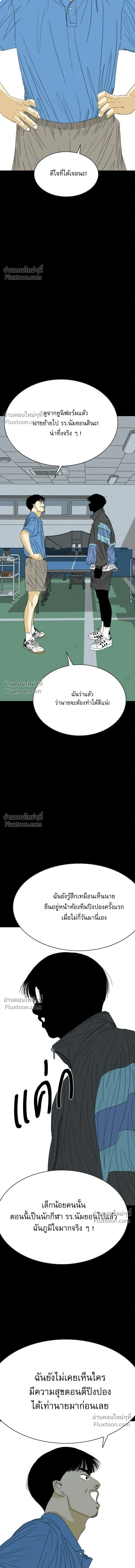 หน้าที่ 40