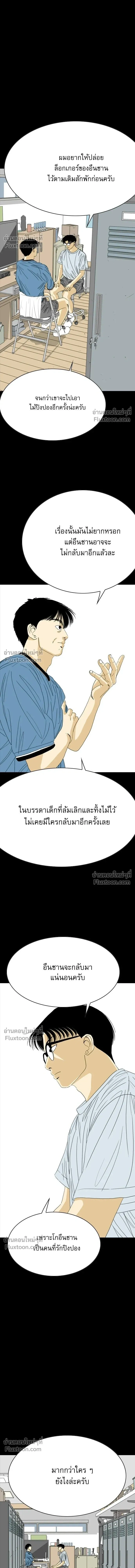 หน้าที่ 44