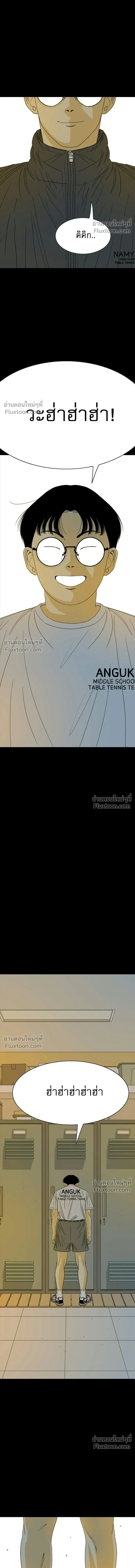 หน้าที่ 48