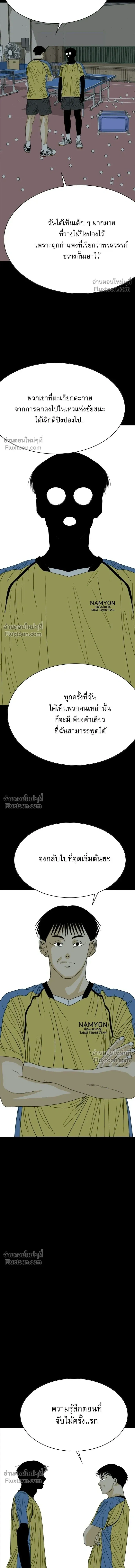 หน้าที่ 35