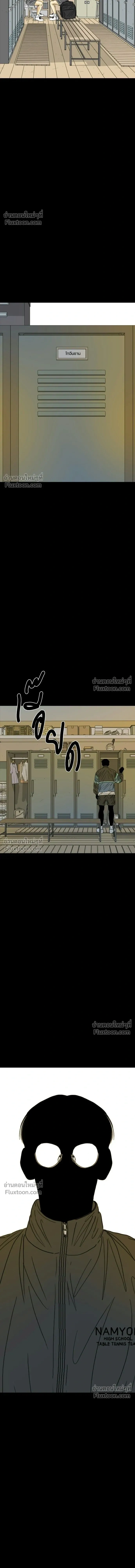 หน้าที่ 45