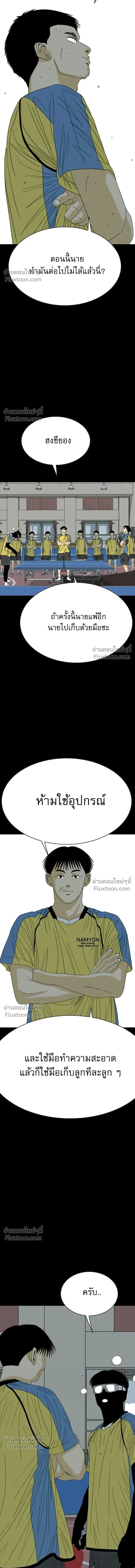 หน้าที่ 20