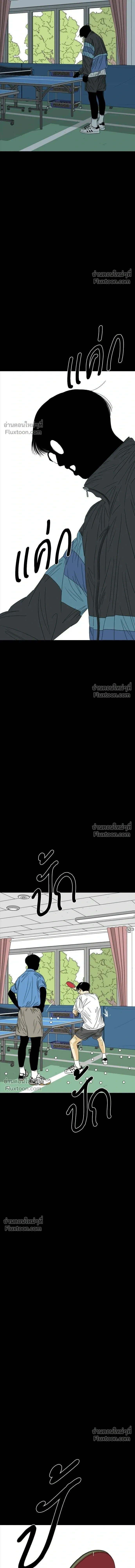 หน้าที่ 38