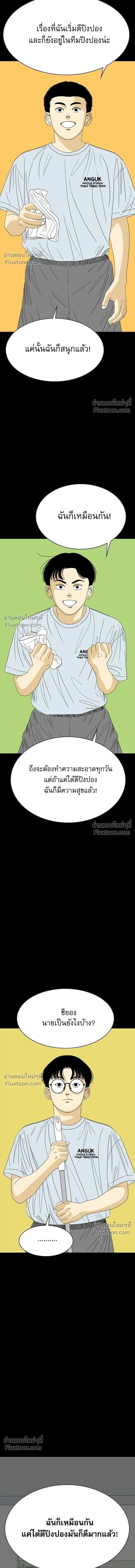 หน้าที่ 42