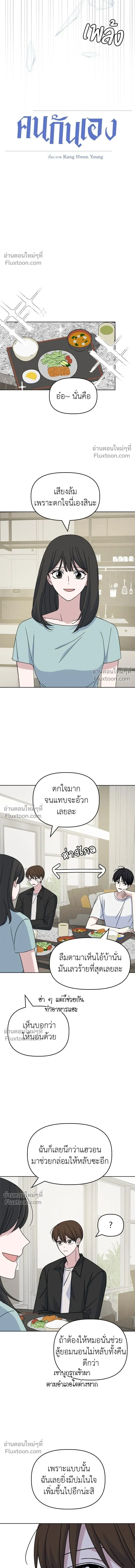 หน้าที่ 3