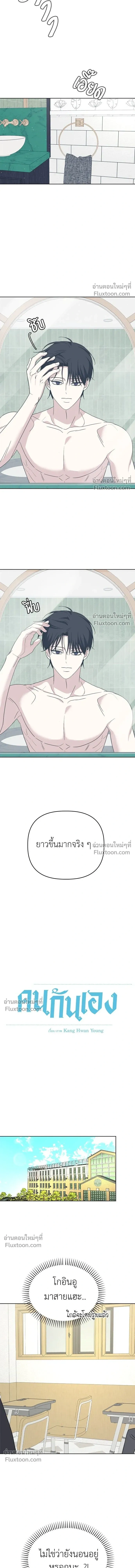 หน้าที่ 3