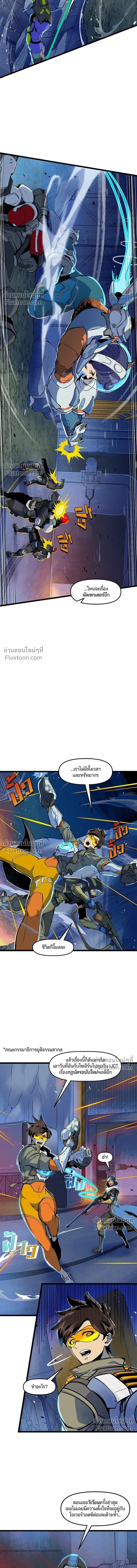 หน้าที่ 4