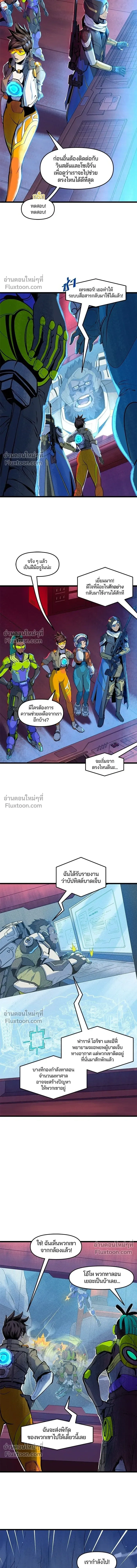 หน้าที่ 5