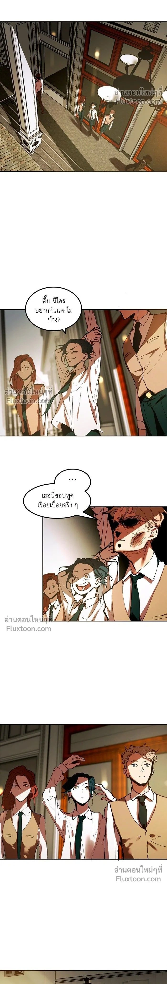 หน้าที่ 2