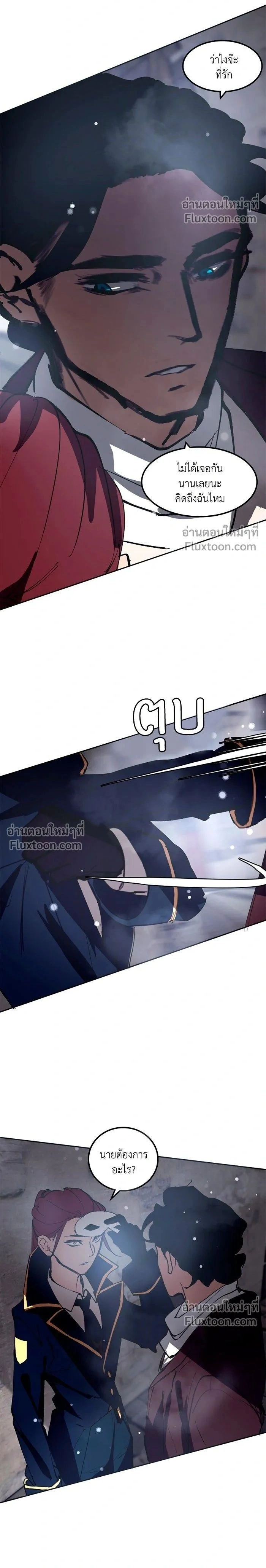 หน้าที่ 2