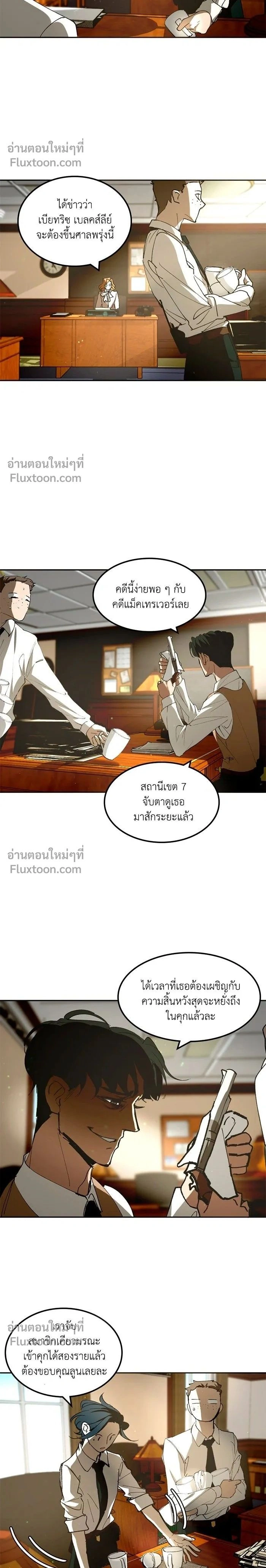 หน้าที่ 2