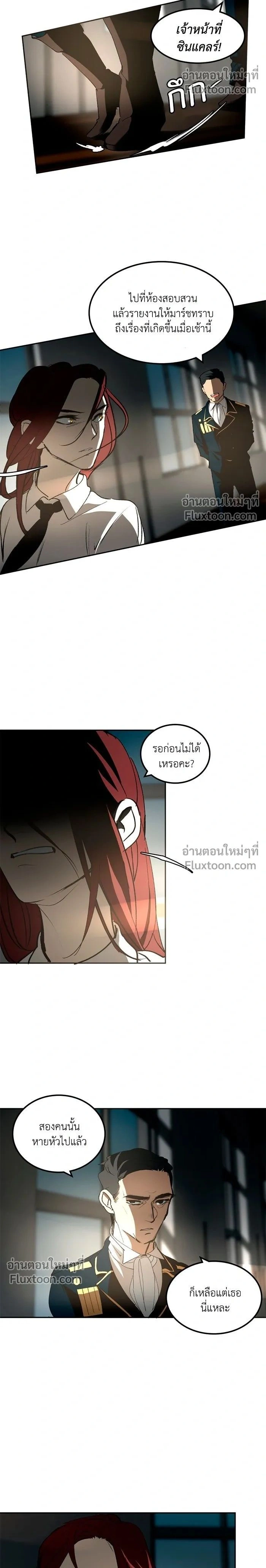 หน้าที่ 2
