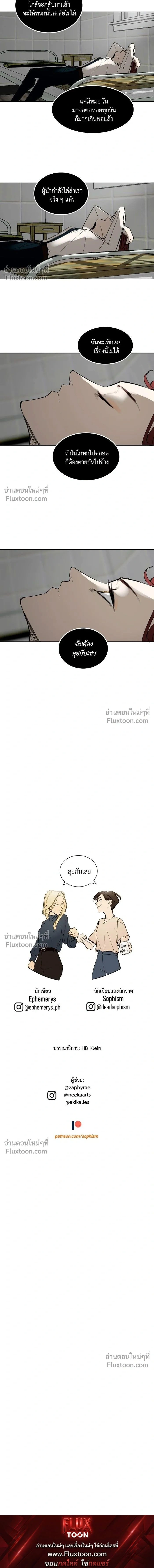 หน้าที่ 20