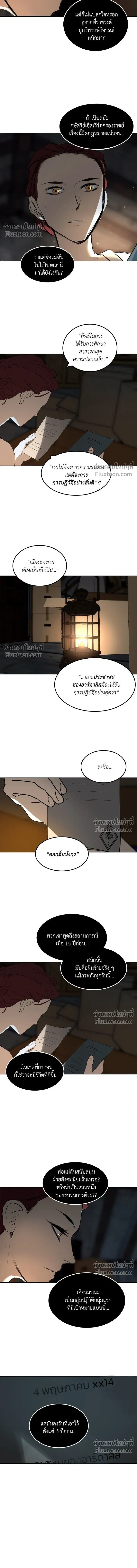 หน้าที่ 14