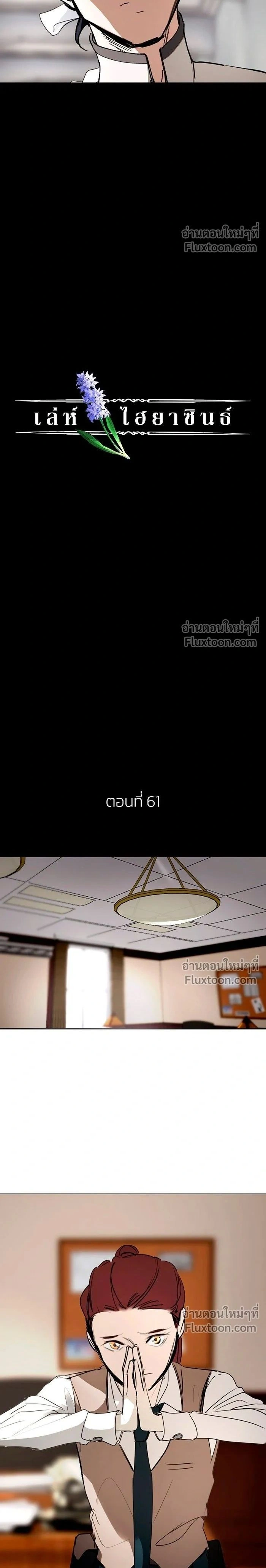 หน้าที่ 2