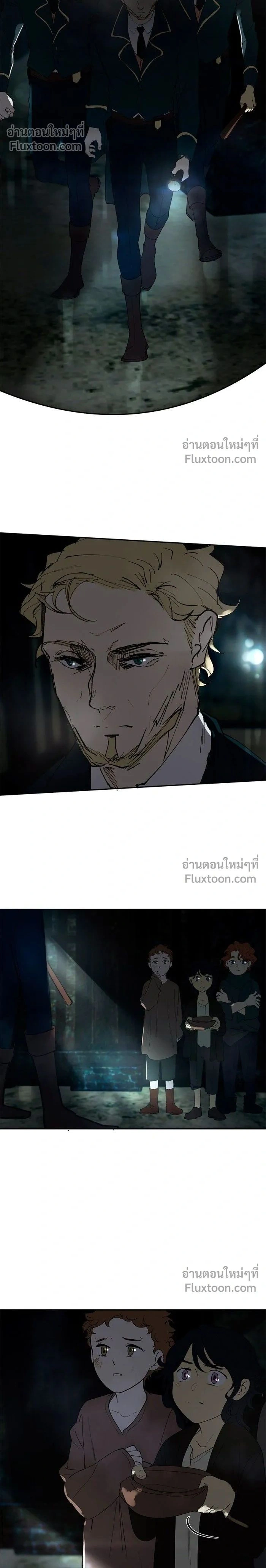 หน้าที่ 2