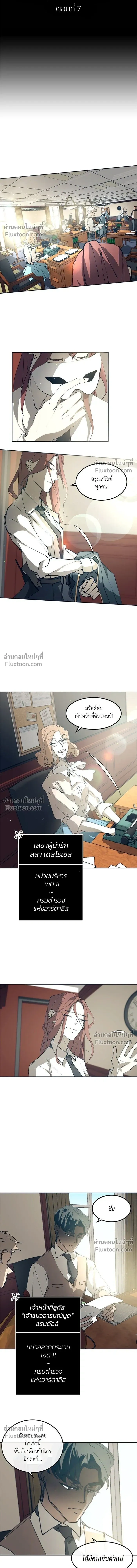 หน้าที่ 3