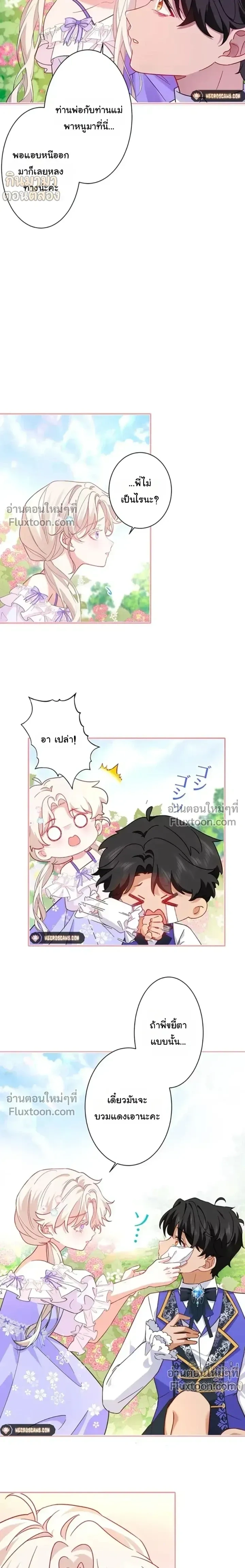 หน้าที่ 12
