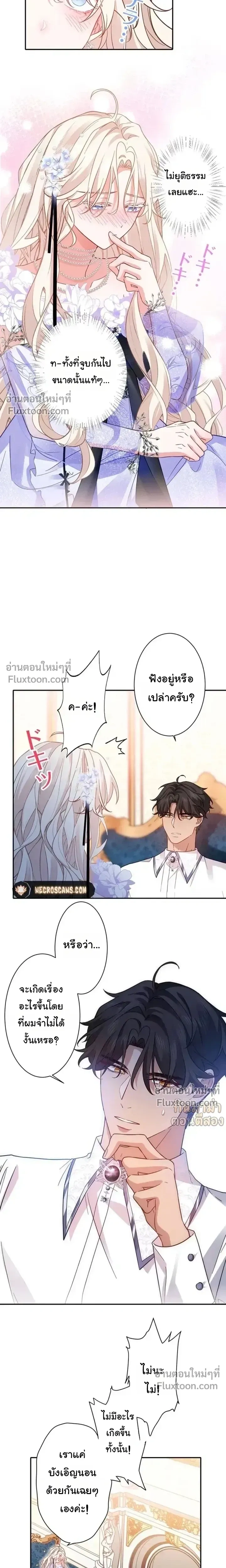 หน้าที่ 13