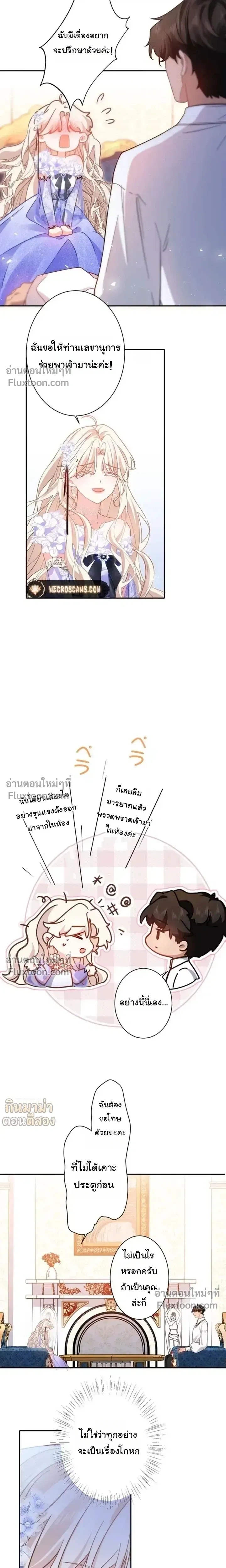 หน้าที่ 10
