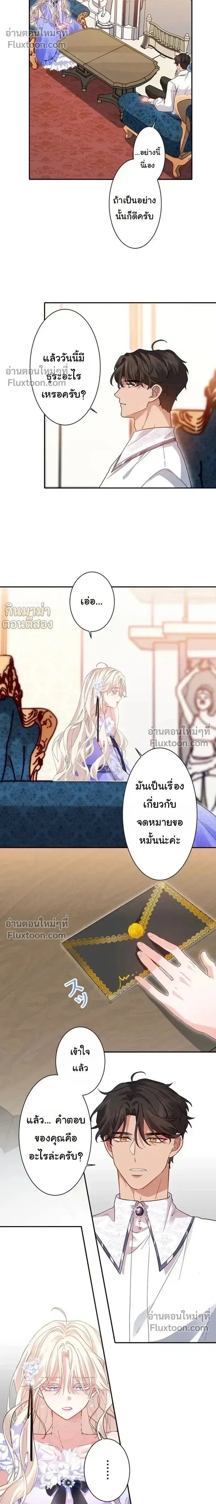 หน้าที่ 14