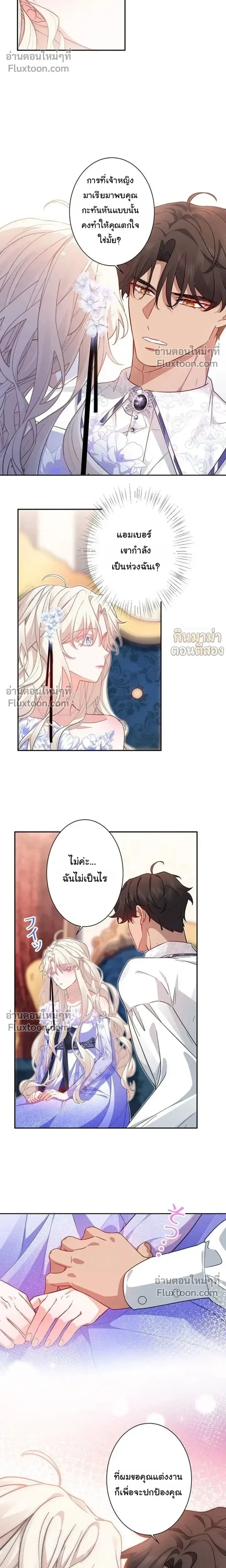หน้าที่ 14