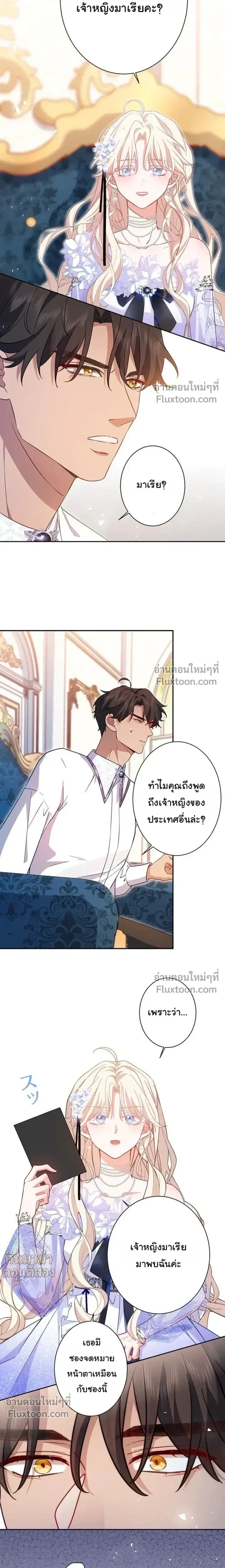 หน้าที่ 6