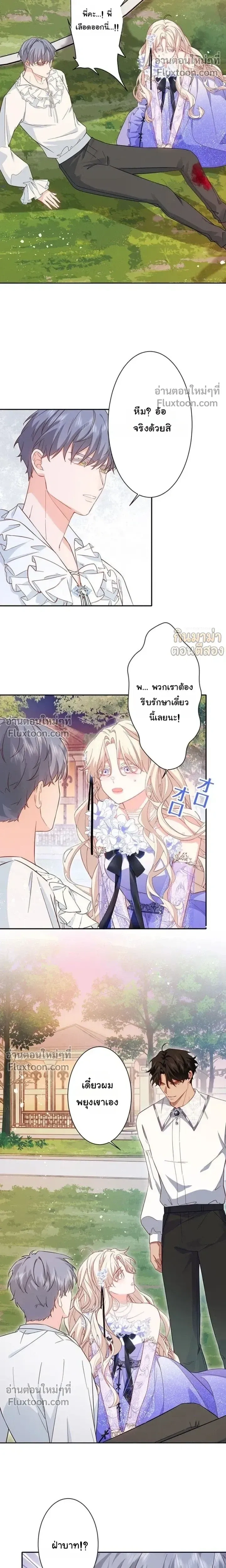 หน้าที่ 11
