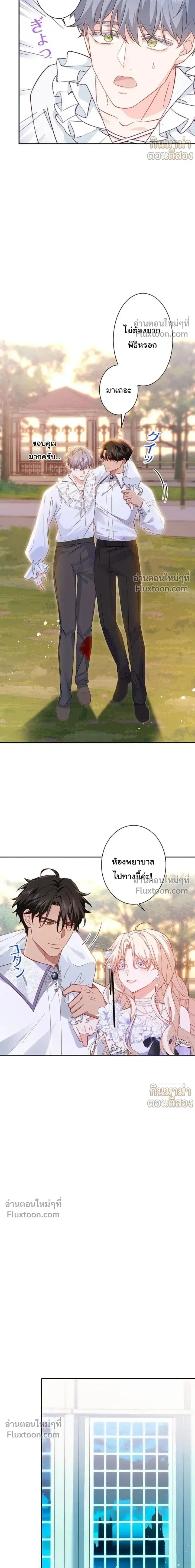 หน้าที่ 12